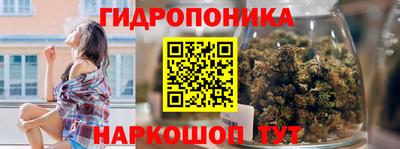 стаф Славянск-на-Кубани