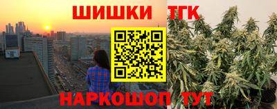 стафф Славгород