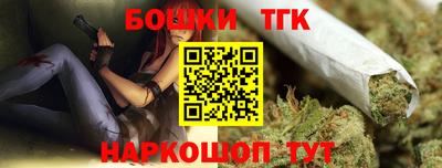 MESCALINE Сланцы