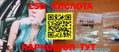 MESCALINE Сланцы