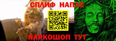 MESCALINE Сланцы