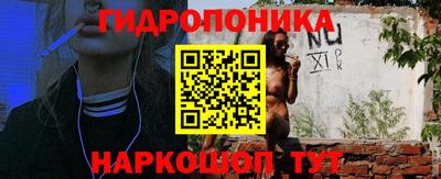MESCALINE Сланцы