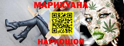 стаф Славянск-на-Кубани