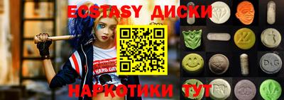 стаф Славянск-на-Кубани