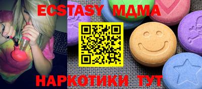 MESCALINE Сланцы