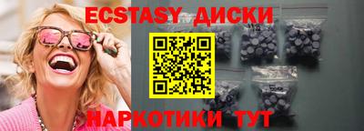 стаф Славянск-на-Кубани
