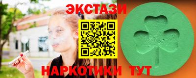MESCALINE Сланцы