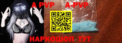 стафф Славгород