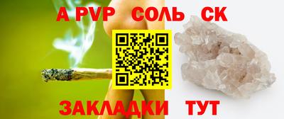 MESCALINE Сланцы