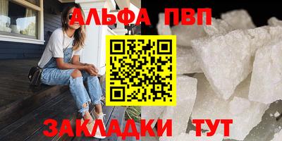 MESCALINE Сланцы