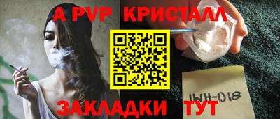 стаф Славянск-на-Кубани