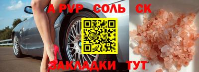 стафф Славгород