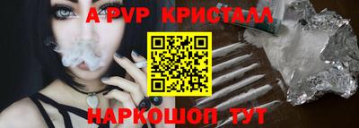 стаф Славянск-на-Кубани