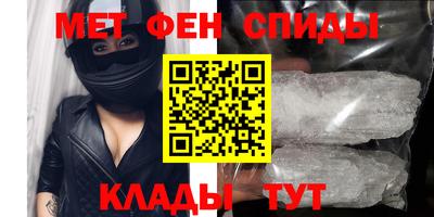 стаф Славянск-на-Кубани