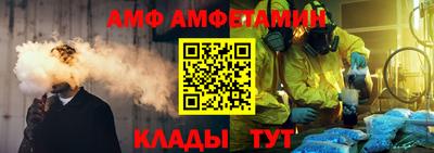 MESCALINE Сланцы