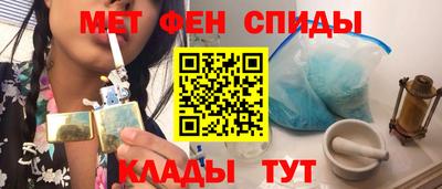 MESCALINE Сланцы