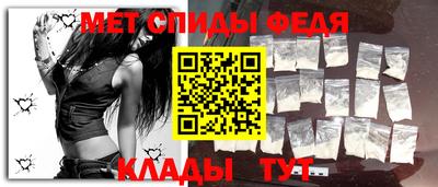 MESCALINE Сланцы