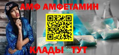 стаф Славянск-на-Кубани