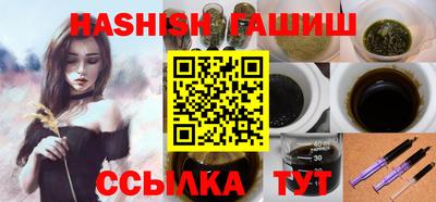 стафф Славгород