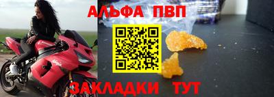 стафф Славгород