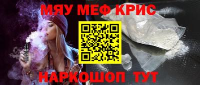 стафф Славгород