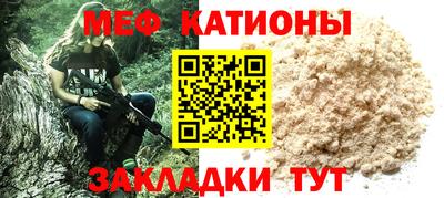 стаф Славянск-на-Кубани