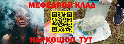 стафф Славгород