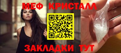 стафф Славгород