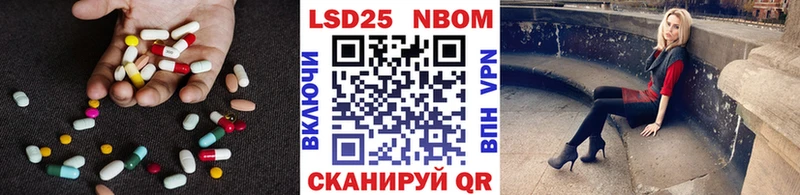 Лсд 25 экстази кислота  Советская Гавань 