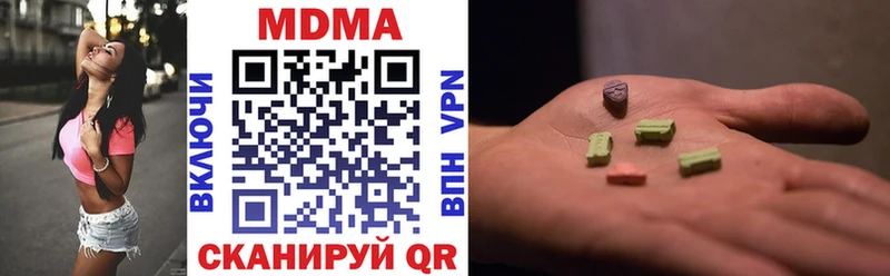 shop телеграм  Советская Гавань  МДМА молли 