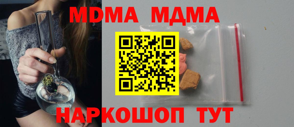  КОКАИН Советская Гавань