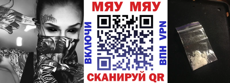 МЯУ-МЯУ мяу мяу  Советская Гавань 