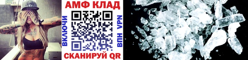 Метамфетамин витя  Советская Гавань 