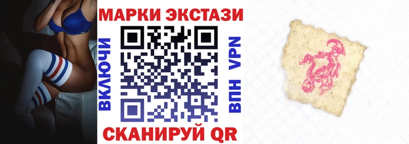 Марки N-bome 1,8мг  Советская Гавань 