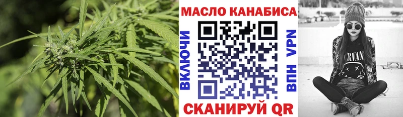 купить наркоту  Советская Гавань  Дистиллят ТГК жижа 