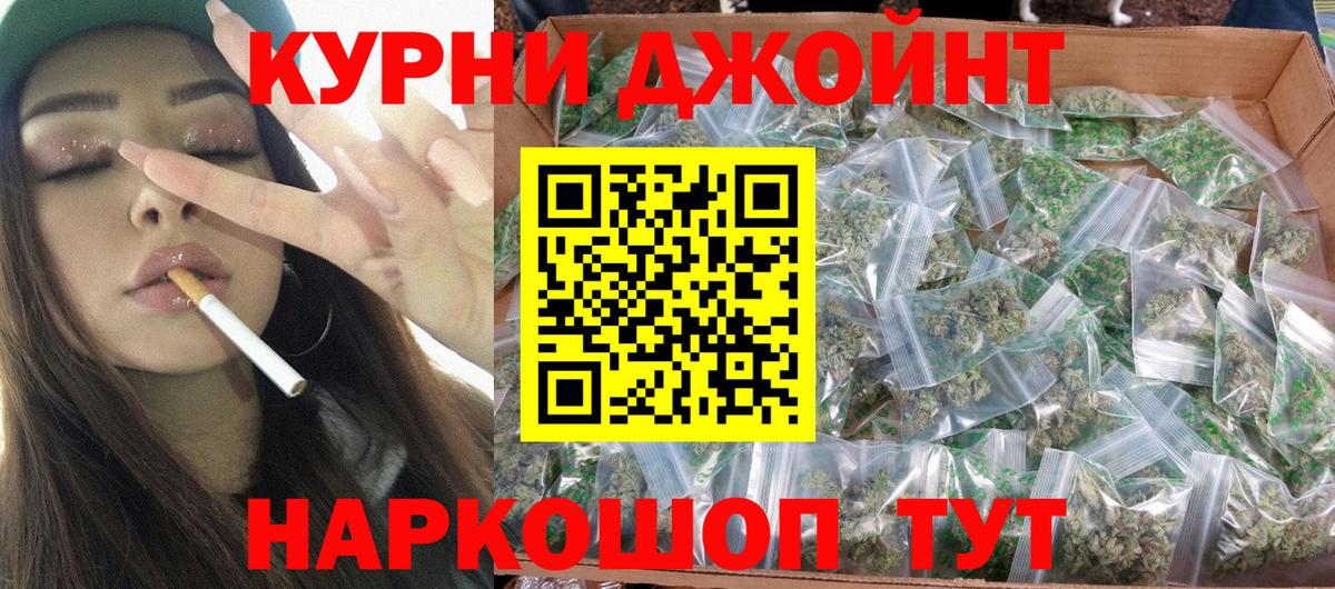 Конопля тримм  Вход с VPN  Бошки Шишки план  Советская Гавань  МАРИХУАНА AK-47 